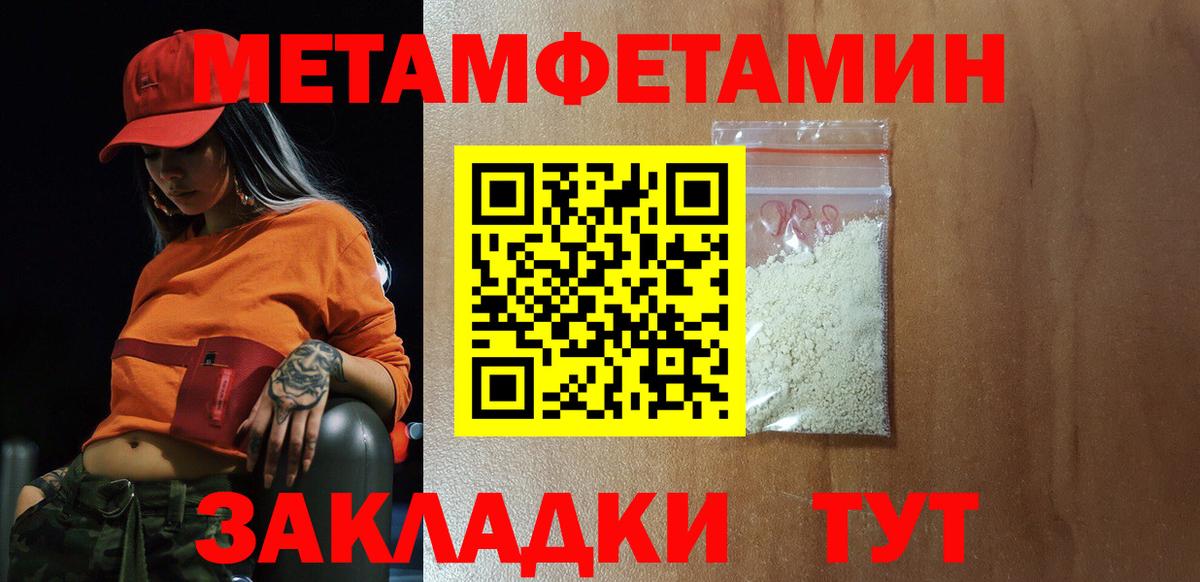 Amphetamine VHQ  АМФ  Сосновый Бор  Вход с VPN 