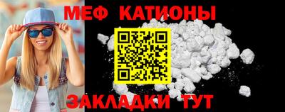кокаин VHQ Славгород