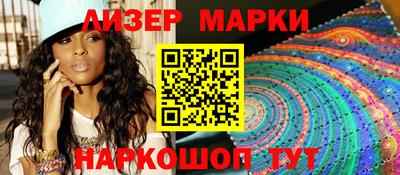мескалин Славянск-на-Кубани