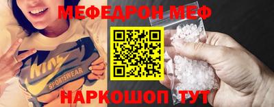 кокаин VHQ Славгород