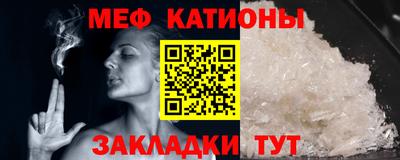 кокаин VHQ Славгород