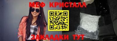 кокаин VHQ Славгород