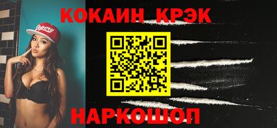 мескалин Славянск-на-Кубани