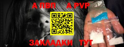 мескалин Славянск-на-Кубани