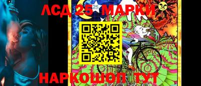 кокаин VHQ Славгород
