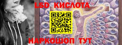 мескалин Славянск-на-Кубани