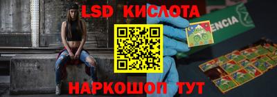 кокаин VHQ Славгород