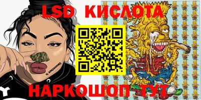 МДПВ Сланцы