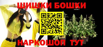 мескалин Славянск-на-Кубани