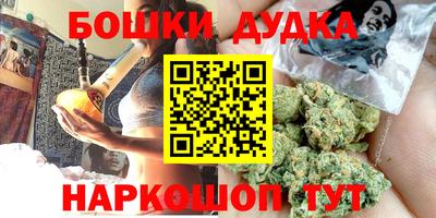 кокаин VHQ Славгород