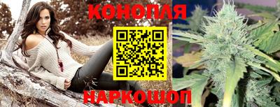 мескалин Славянск-на-Кубани