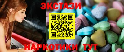 кокаин VHQ Славгород