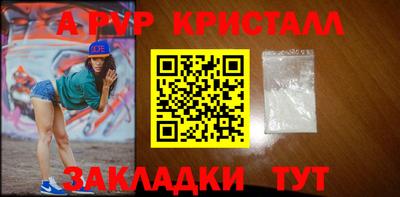 МДПВ Сланцы
