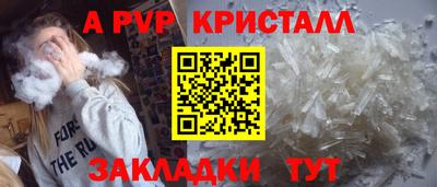 кокаин VHQ Славгород