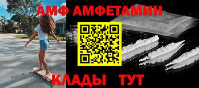МДПВ Сланцы