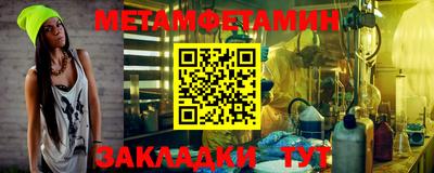 МДПВ Сланцы