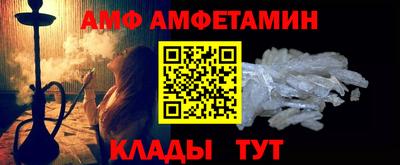 МДПВ Сланцы