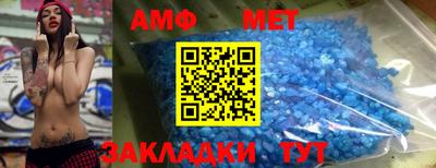 кокаин VHQ Славгород