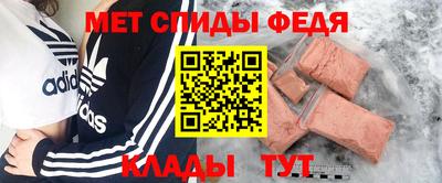 кокаин VHQ Славгород