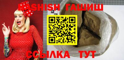 кокаин VHQ Славгород