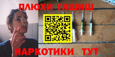 кокаин VHQ Славгород