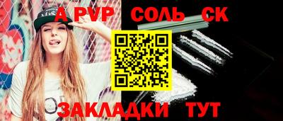 МДПВ Сланцы