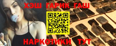 мескалин Славянск-на-Кубани