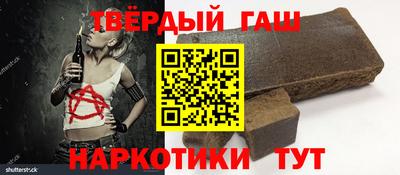 мескалин Славянск-на-Кубани