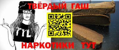 мескалин Славянск-на-Кубани