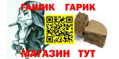 мескалин Славянск-на-Кубани