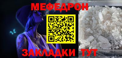 кокаин VHQ Славгород