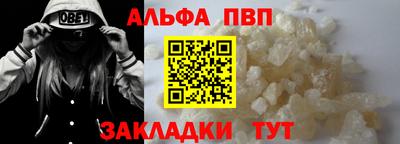 МДПВ Сланцы