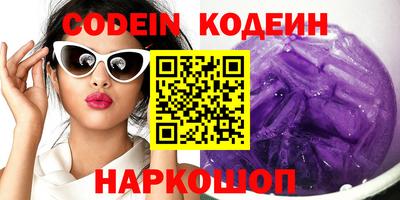 кокаин VHQ Славгород