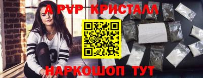 мескалин Славянск-на-Кубани