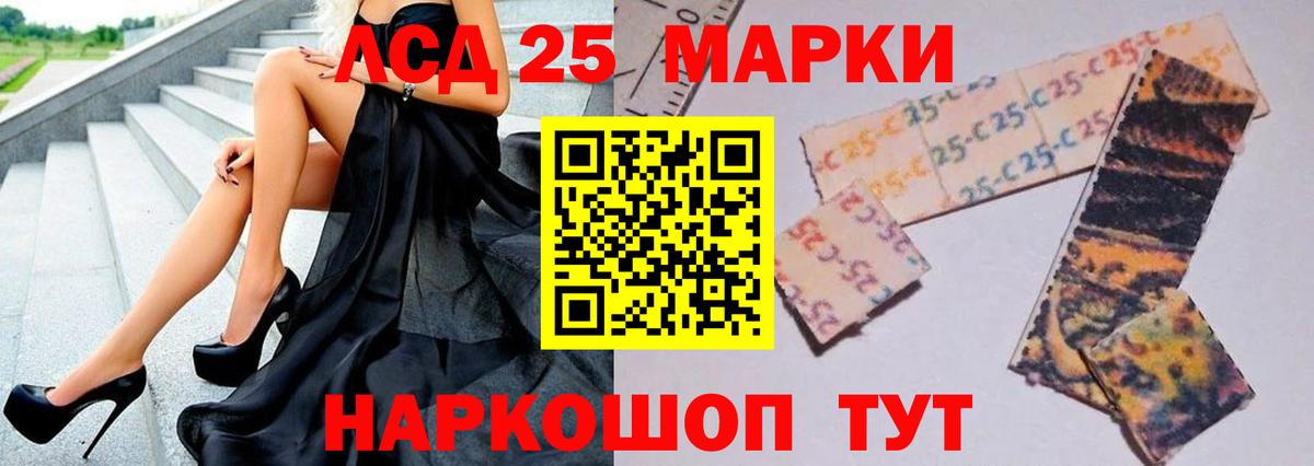 LSD-25 экстази кислота  Вход с VPN  Сосновый Бор  ЛСД экстази кислота 