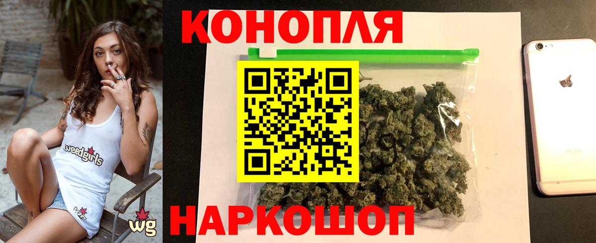 МАРИХУАНА ГИДРОПОН  Марихуана LSD WEED  Шишки марихуана сатива  Вход с VPN  Сосновый Бор 